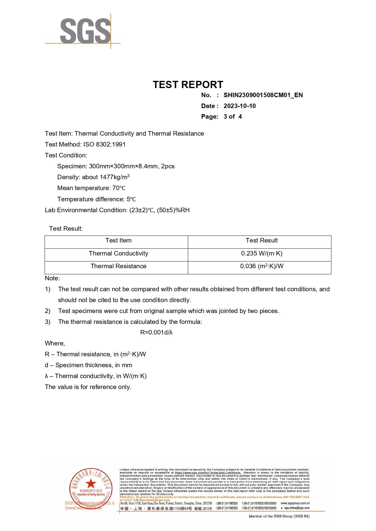 MSPC ламинат на фото